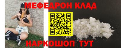 эйфоретик Ипатово