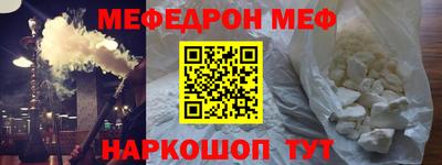 эйфоретик Ипатово