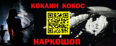эйфоретик Ипатово