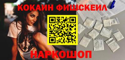 эйфоретик Ипатово