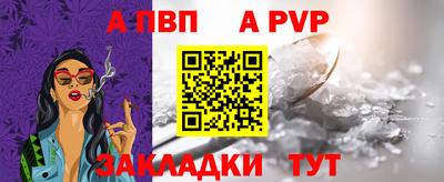 эйфоретик Ипатово