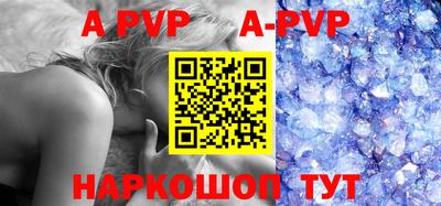 эйфоретик Ипатово