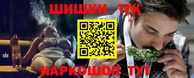 тгк Канаш