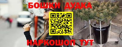 эйфоретик Ипатово