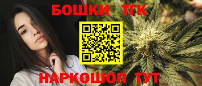 эйфоретик Ипатово