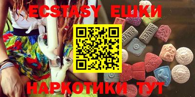 эйфоретик Ипатово
