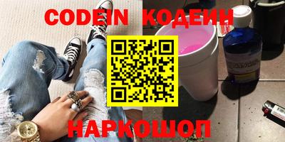 эйфоретик Ипатово