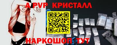 эйфоретик Ипатово