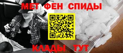 эйфоретик Ипатово