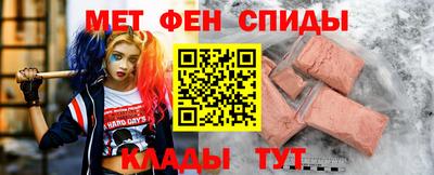 мдма Камышлов