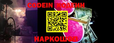 эйфоретик Ипатово