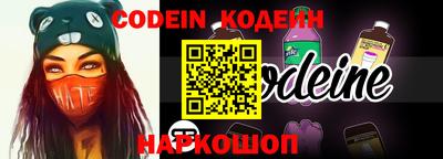 эйфоретик Ипатово