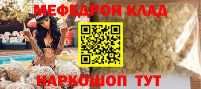 эйфоретик Ипатово