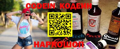 тгк Канаш