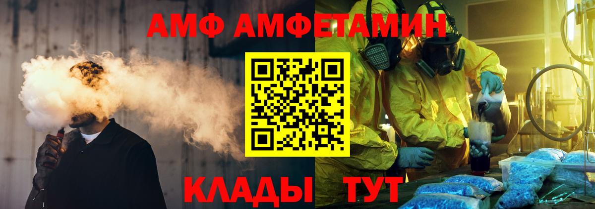 Метамфетамин мет Крымск