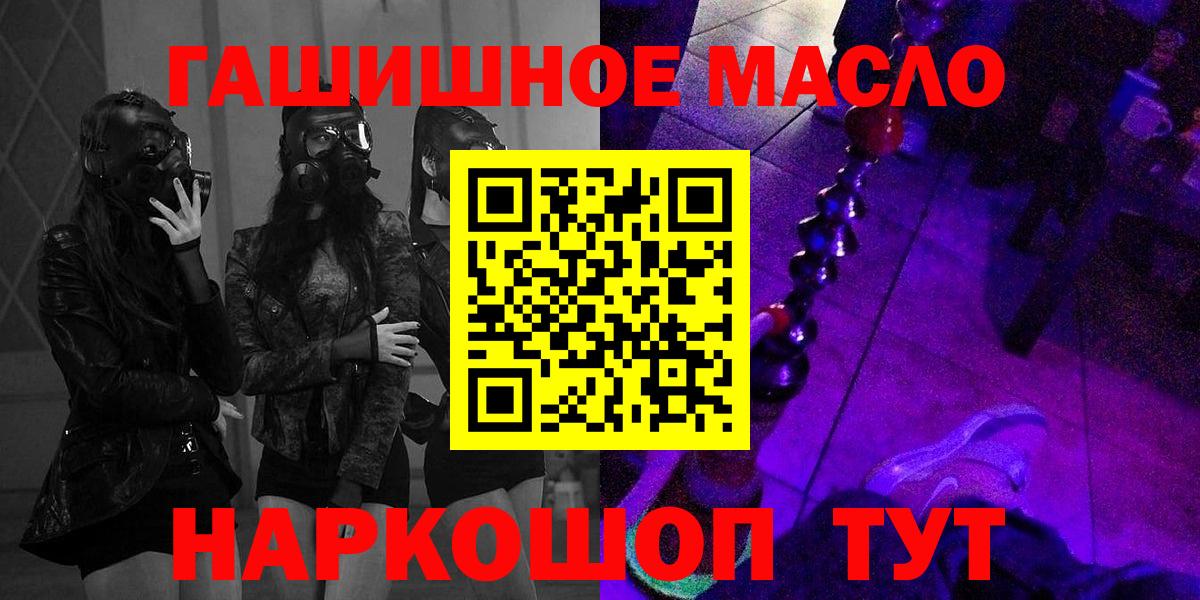 Дистиллят ТГК вейп Крымск