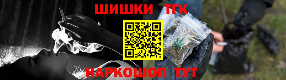 Конопля  ГАШ  Крымск  Вход с VPN  Метадон  МЕФ   Гашиш  КОКАИН 