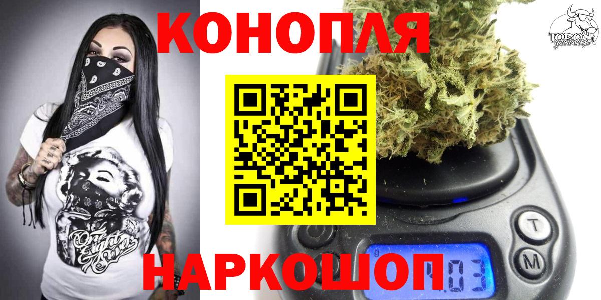 Каннабис Amnesia  Вход с VPN  Каннабис Bruce Banner  Конопля SATIVA & INDICA  Крымск 